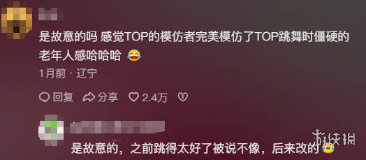 探寻印尼足,球巅峰对决,佩斯克激战,皇冠体育平台,皇冠体育官方网站,皇冠体育登录入口,皇冠体育app下载