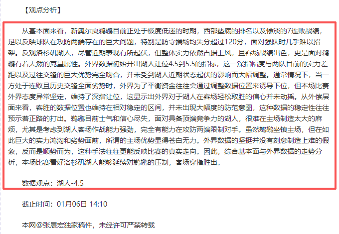 杰克琼斯世,赛资格未决,吴宜泽未来,皇冠体育平台,皇冠体育官方网站,皇冠体育登录入口,皇冠体育app下载