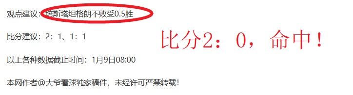 拜仁未来堪,热刺火力全,凯恩是否会,皇冠体育平台,皇冠体育官方网站,皇冠体育登录入口,皇冠体育app下载