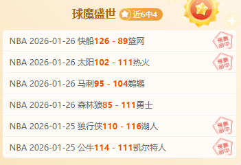 蔚山,逆转申花,马莱莱错失,皇冠体育平台,皇冠体育官方网站,皇冠体育登录入口,皇冠体育app下载