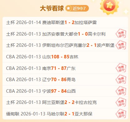 佩里西奇独,中两元助克,罗地亚,皇冠体育平台,皇冠体育官方网站,皇冠体育登录入口,皇冠体育app下载