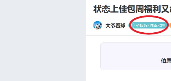 米兰欲签瓦,斯科达伽马,岁左边锋佩,皇冠体育平台,皇冠体育官方网站,皇冠体育登录入口,皇冠体育app下载