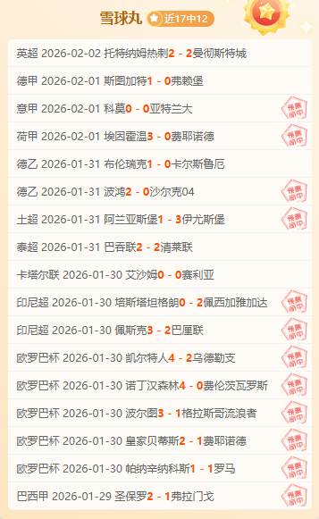 肯帝亚败给,本钢,比分,皇冠体育平台,皇冠体育官方网站,皇冠体育登录入口,皇冠体育app下载