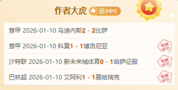 阿根廷世预,赛首遭败绩,负于乌拉圭,皇冠体育平台,皇冠体育官方网站,皇冠体育登录入口,皇冠体育app下载