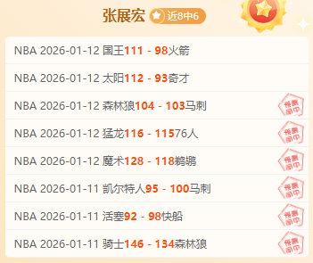 NHL,盐湖城遭红,翼猛烈打击,皇冠体育平台,皇冠体育官方网站,皇冠体育登录入口,皇冠体育app下载