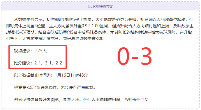 NHL,盐湖城遭红,翼猛烈打击,皇冠体育平台,皇冠体育官方网站,皇冠体育登录入口,皇冠体育app下载