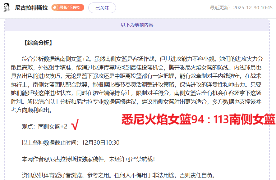 罗成沙特联,赛麦加球门,最大,皇冠体育平台,皇冠体育官方网站,皇冠体育登录入口,皇冠体育app下载