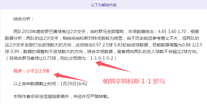 埃辛,九年八位教,头陪伴,皇冠体育平台,皇冠体育官方网站,皇冠体育登录入口,皇冠体育app下载