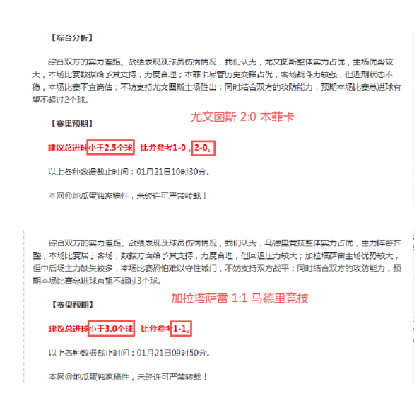 赛季全国短,道速滑冠军,赛战火正旺,皇冠体育平台,皇冠体育官方网站,皇冠体育登录入口,皇冠体育app下载