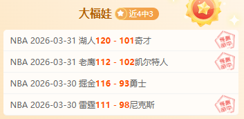 激战正酣,焦点对决,开拓者,皇冠体育平台,皇冠体育官方网站,皇冠体育登录入口,皇冠体育app下载