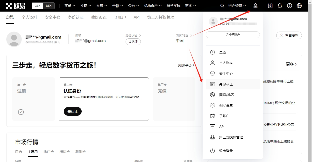 传奇中场费,尔南迪尼奥,退役,皇冠体育平台,皇冠体育官方网站,皇冠体育登录入口,皇冠体育app下载