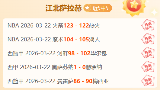 逆水寒资料,片楼兰遗梦,专家推荐前,皇冠体育平台,皇冠体育官方网站,皇冠体育登录入口,皇冠体育app下载