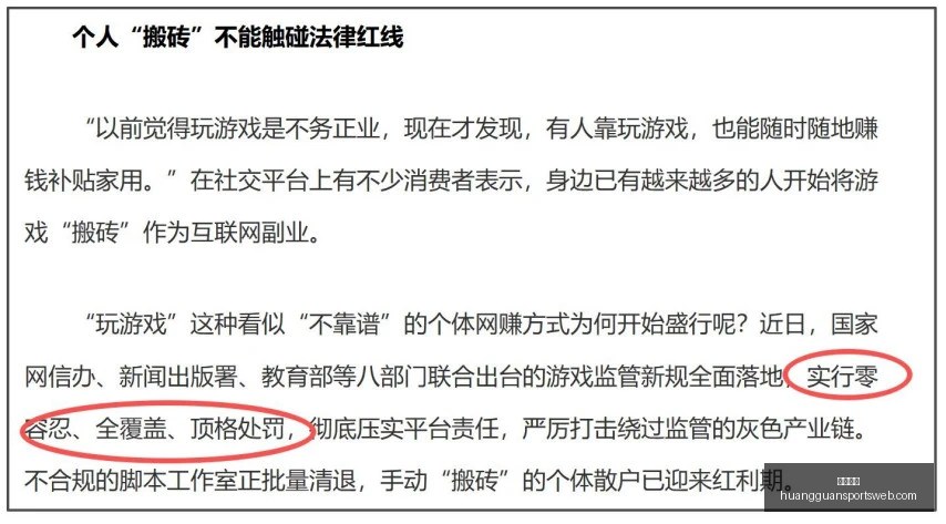 独家比分解,析胜负剖析,长虹状态全,皇冠体育官网,皇冠体育App,皇冠体育直播,皇冠体育娱乐,皇冠体育平台