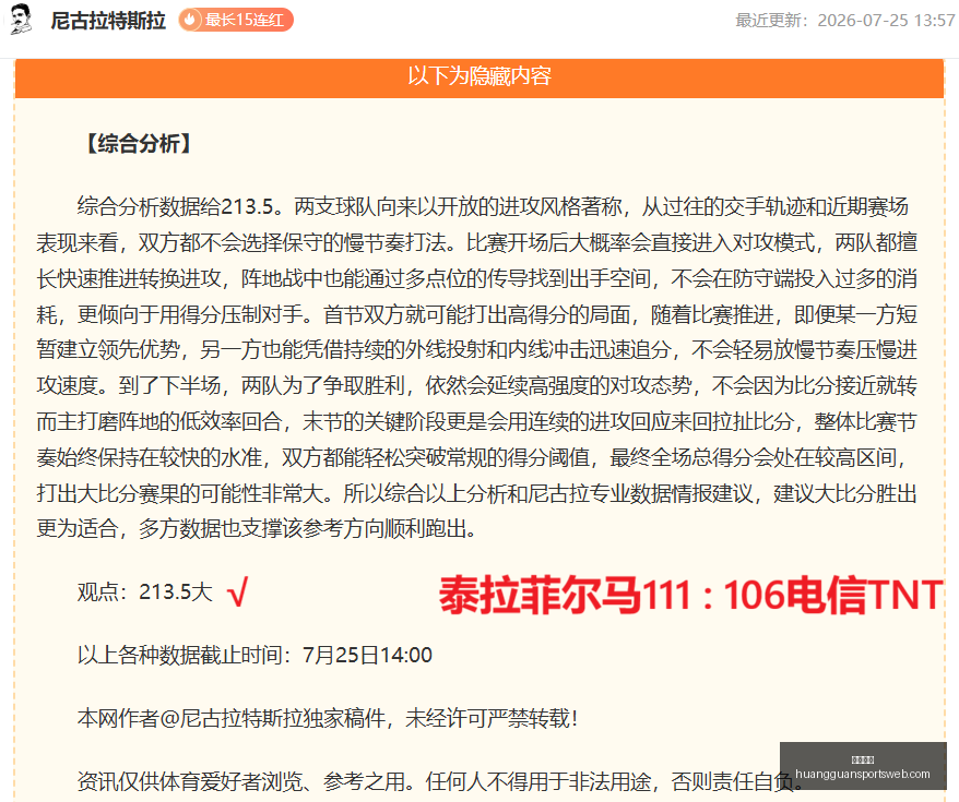 皇冠体育皇,冠体育官网,数据冲到,皇冠体育官网,皇冠体育App,皇冠体育直播,皇冠体育娱乐,皇冠体育平台