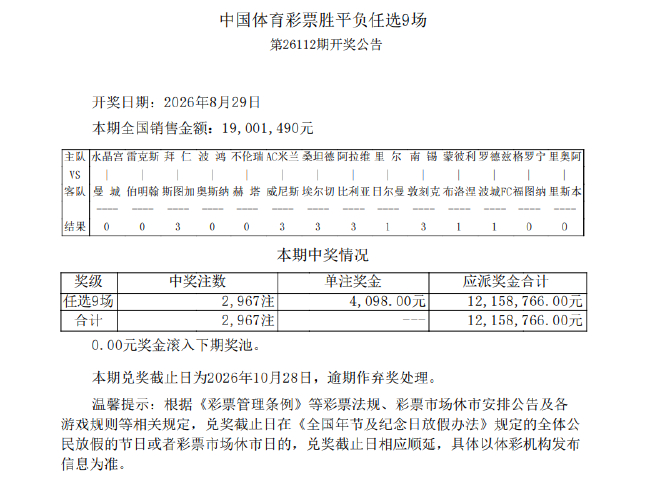 招行引领基金代销市场新格局：占据七成增量，大行争抢指数投资新风口
