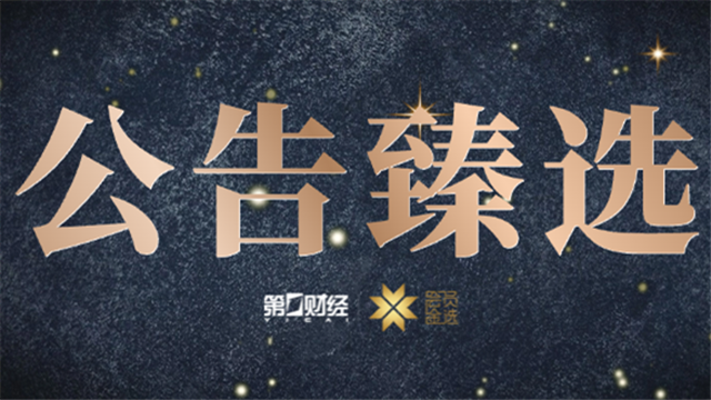 热刺边锋穆勒制胜一击德国1-1荷兰客战惊魂平局揭晓
