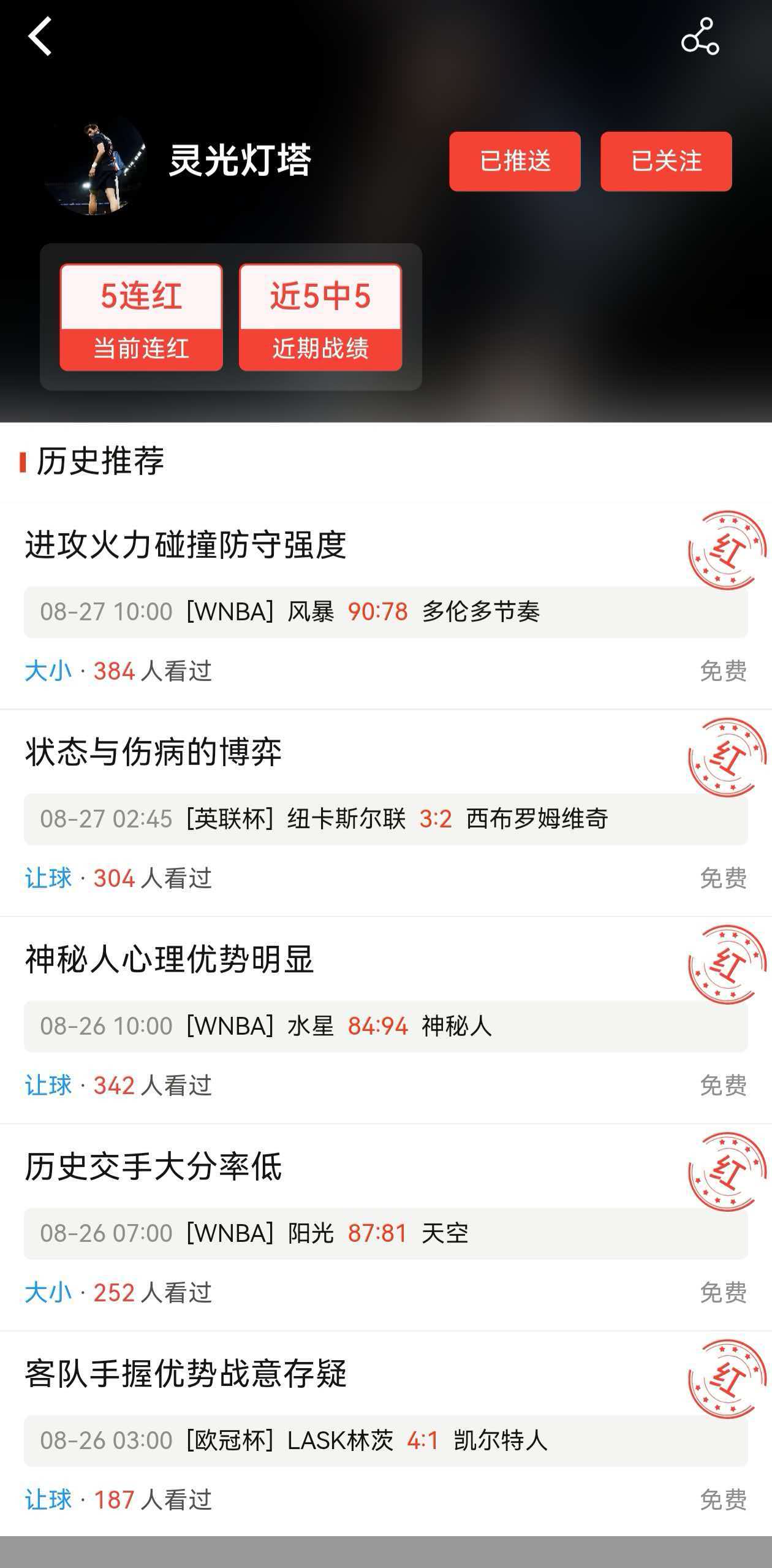 独家,埃弗顿与曼,城达成格拉,皇冠体育官网,皇冠体育App,皇冠体育直播,皇冠体育娱乐,皇冠体育平台