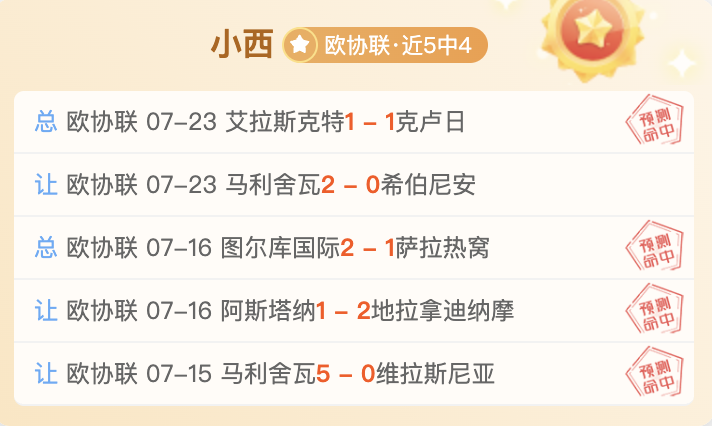 体育品牌电竞，皇冠体育直播，新品发布，性能突破极限