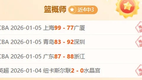 皇冠体育 产品 085106 2hg