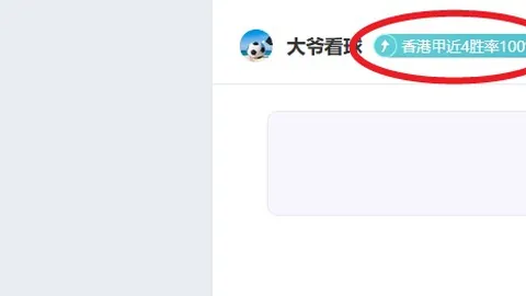 2025亞冠1／8決賽精采集錦