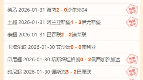 蔚山2-1逆转申花，马莱莱错失关键机会