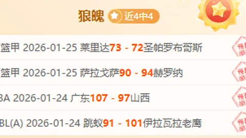 詹姆斯成功续约2亿，未来两年锁定顶薪