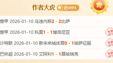 阿根廷世预赛首遭败绩，0-2负于乌拉圭，激战双方梅西击中门框