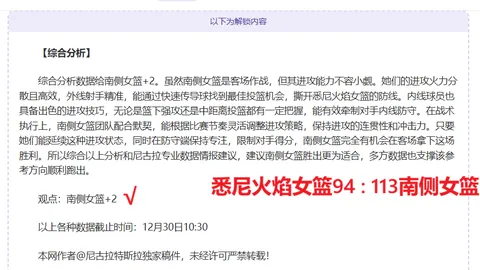 C罗成沙特联赛麦加球门最大“克星”，进球达10次