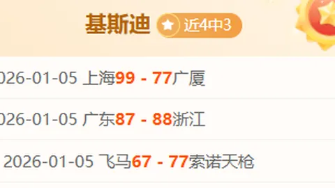 “维尼修斯遭儿童戏谑‘猴子’称号，西甲俱乐部展开调查”