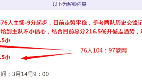 “亚洲杯乒乓球男单三四名决赛：林诗栋迎战林昀儒，精彩瞬间盘点”