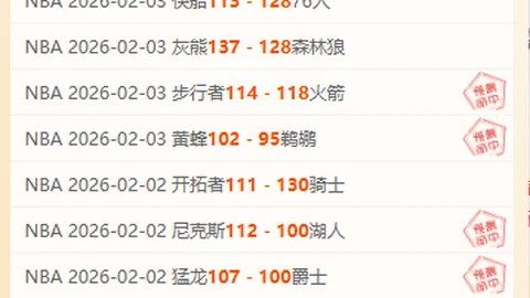 若塔助利物浦1-0击败诺丁汉森林晋级足总杯四强