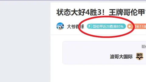 大乐透期号专家推荐：质合分析前区十码存疑