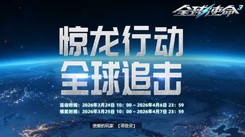 “中澳世预赛一触即发，胜负悬念即将揭晓！”