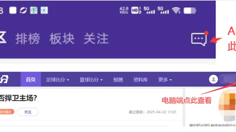 NBA近20胜12期专家推荐：每日精选一赛