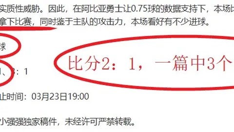 BLG力挽狂澜，Kanavi速抢大龙逆转局势仅用49秒