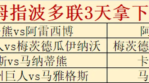 皇冠体育 144930 250