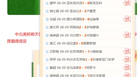 皇冠体育 171210 1