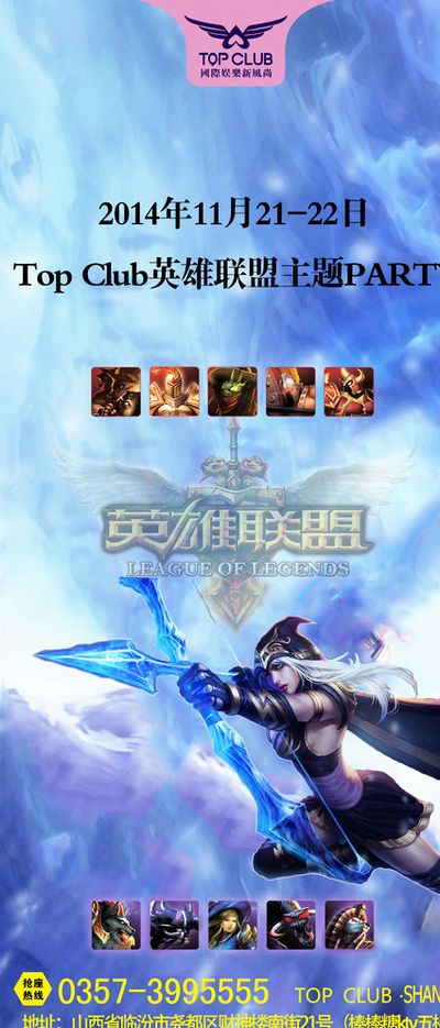 端明顯技術